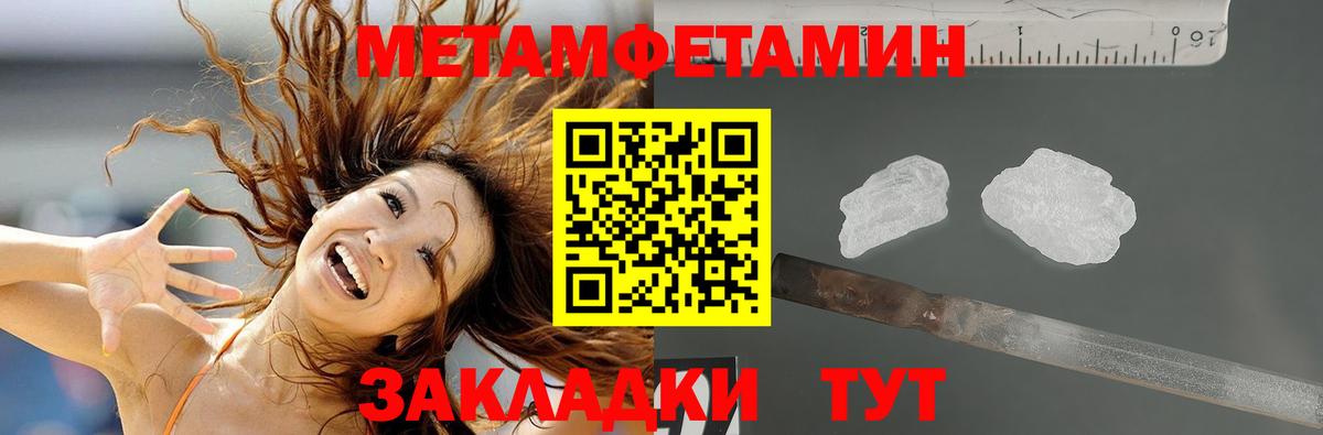 Нурлат  АМФ 97%  Amphetamine  Вход с VPN 