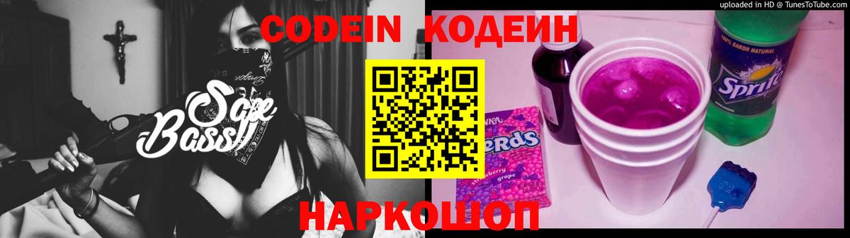 Гашиш  МАРИХУАНА  MDMA  Вход с VPN  Меф МЯУ МЯУ   Нурлат  COCAIN 