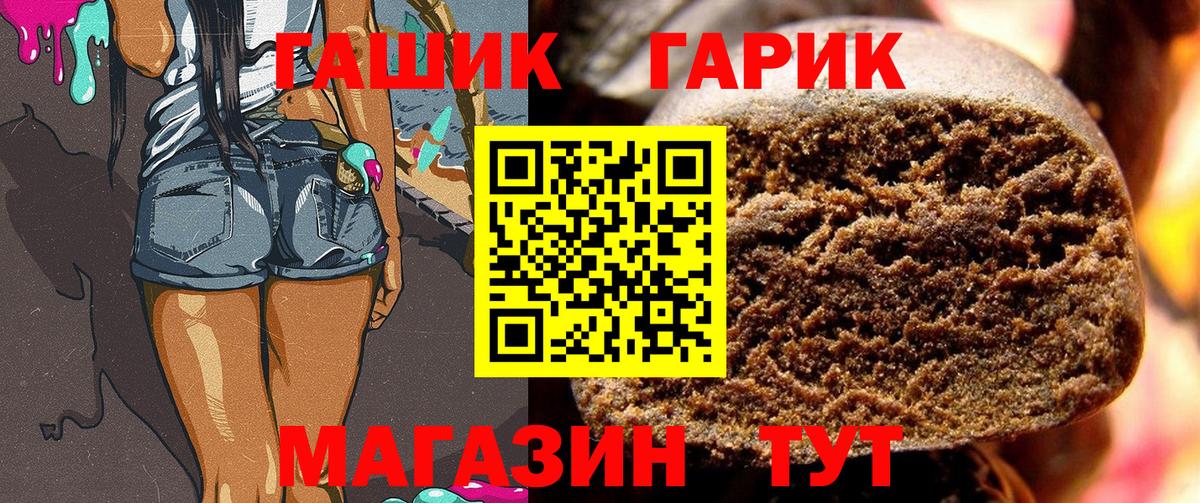 ГАШИШ Изолятор  Вход с VPN  Нурлат 