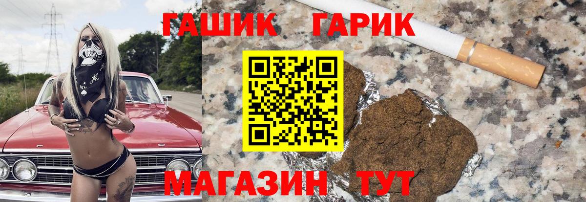 Гашиш индика сатива Нурлат