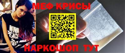 герыч Сланцы