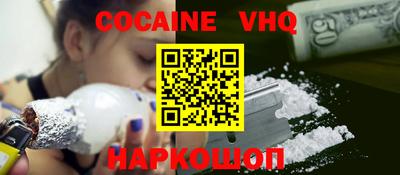герыч Сланцы