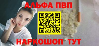 мдма Славянск-на-Кубани