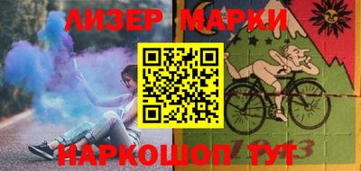 герыч Сланцы