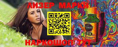 не бодяженный Славгород