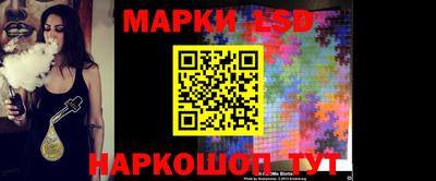 герыч Сланцы
