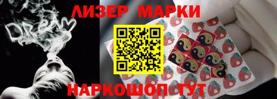 герыч Сланцы