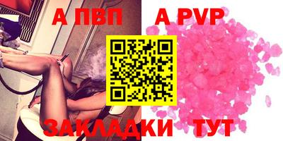 герыч Сланцы