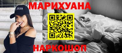 герыч Сланцы