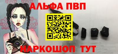 герыч Сланцы