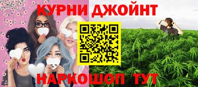мдма Славянск-на-Кубани