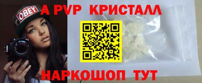 мдма Славянск-на-Кубани