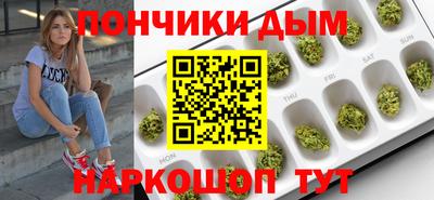 герыч Сланцы