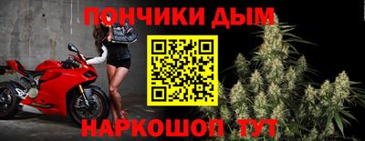 мдма Славянск-на-Кубани