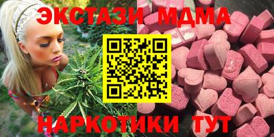 мдма Славянск-на-Кубани
