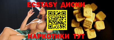 не бодяженный Славгород