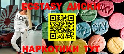 мдма Славянск-на-Кубани