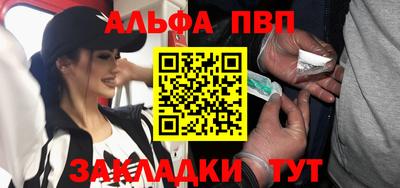 мдма Славянск-на-Кубани