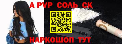 мдма Славянск-на-Кубани