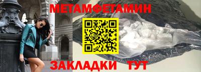 герыч Сланцы