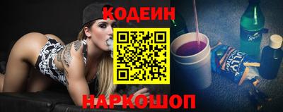 герыч Сланцы