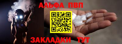 герыч Сланцы