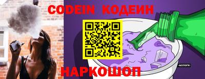не бодяженный Славгород