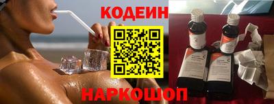 герыч Сланцы