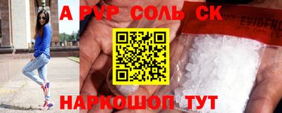 не бодяженный Славгород