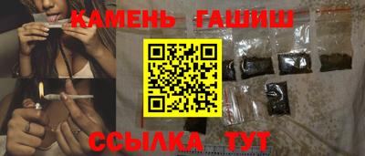 мдма Славянск-на-Кубани
