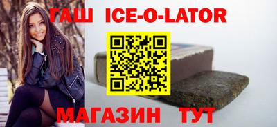 мдма Славянск-на-Кубани