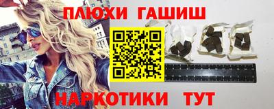 герыч Сланцы