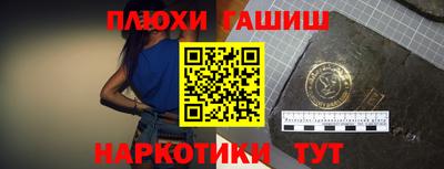 герыч Сланцы