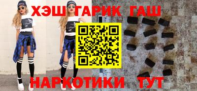 герыч Сланцы
