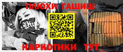 герыч Сланцы