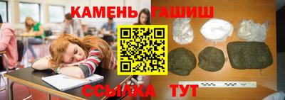герыч Сланцы