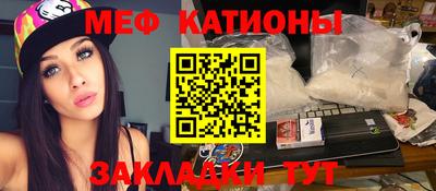 герыч Сланцы