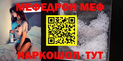 герыч Сланцы