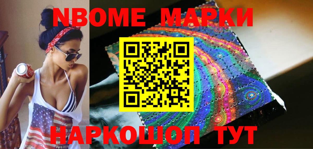 ЛСД экстази кислота Нурлат