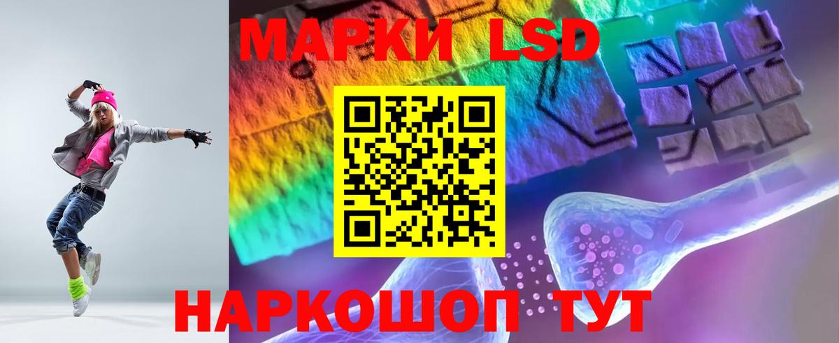 Лсд 25 экстази кислота  Вход с VPN  Нурлат  Лсд 25 экстази ecstasy 