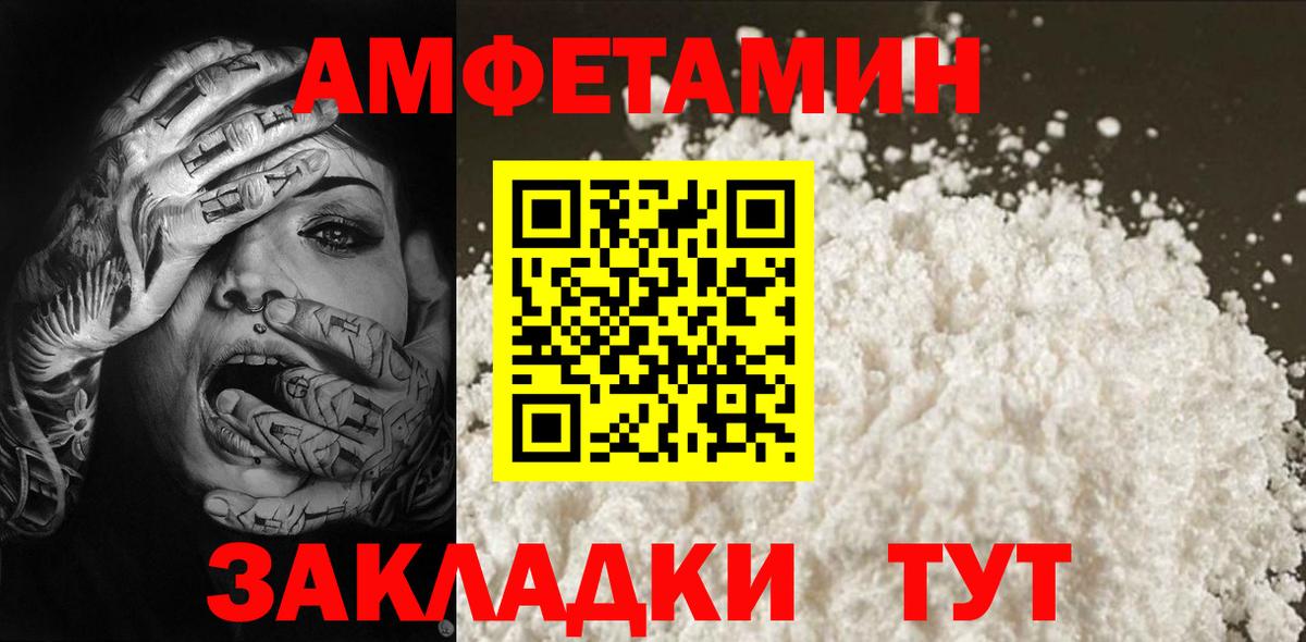 Нурлат  Метамфетамин кристалл  Вход с VPN 