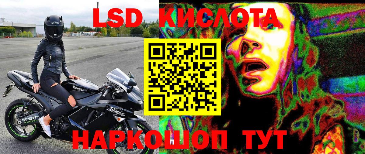 Конопля Нурлат