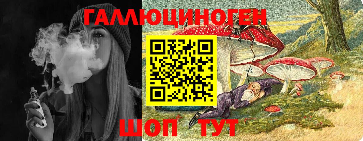 Псилоцибиновые грибы Magic Shrooms Нурлат