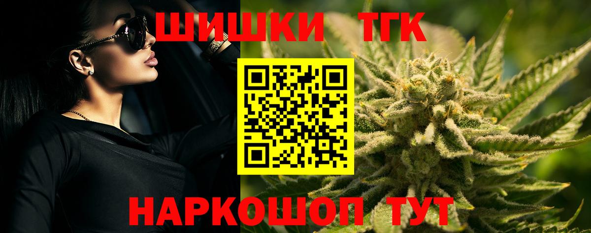 Канабис индика Нурлат